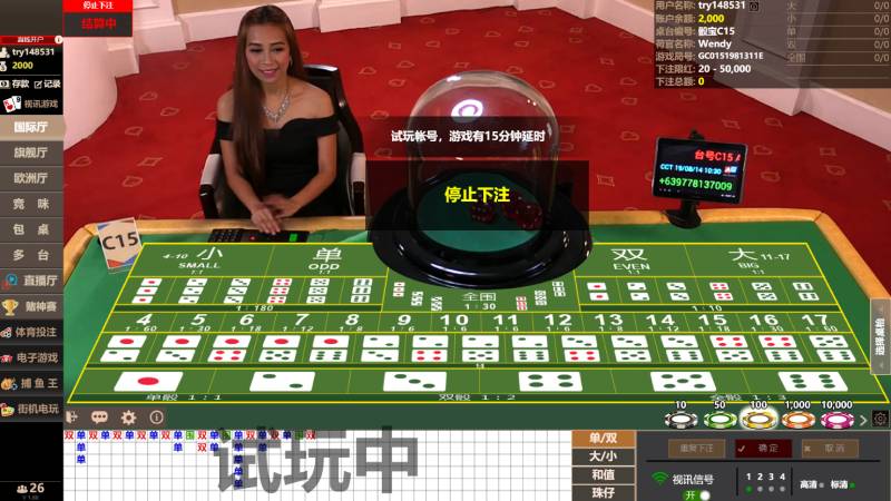 Tận dụng công nghệ khi chơi Sic Bo online
